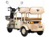 Трицикл электрический Rutrike Атлас (бежевый) (026353-3255)