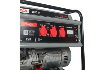 Генератор бензиновый Победа ГБ 6500
