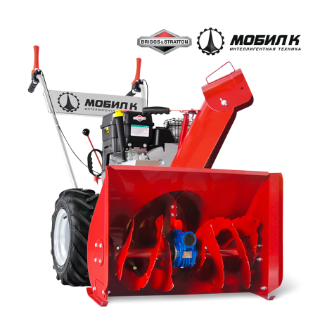 Снегоуборщик бензиновый Мобил К С65 Б8