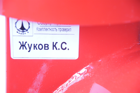 Снегоуборщик бензиновый Мобил К С65 Б8Е