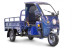Трицикл электрический Rutrike D4 NEXT КАБИНА 1800 (красно-серый) (023400-3332)