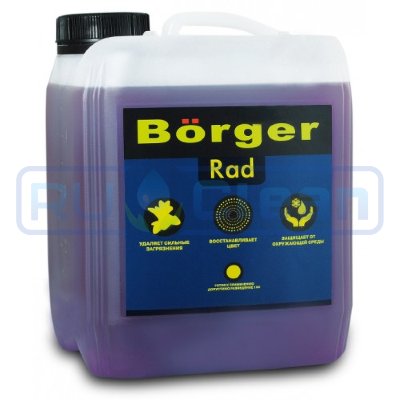 Очиститель дисков Borger RAD (5л)