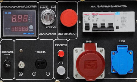 Генератор дизельный Hyundai DHY 6000SE-3