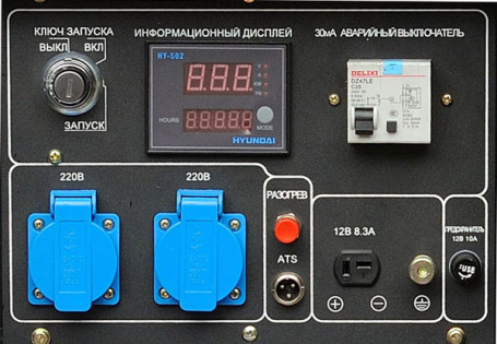 Генератор дизельный Hyundai DHY 8000LE