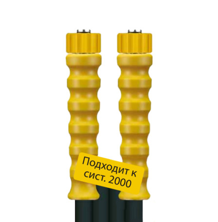 Шланг удлинительный 2SNK, DN8, 400bar R+M 345100410