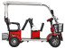 Трицикл электрический Rutrike Хара (красный) (026355-3263)