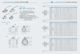 Кран гидравлический V2RH (3/8г-г, 500бар) RC