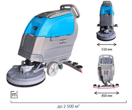 Поломоечная машина Cleaning Evolution STEP 51/50 (Li, 24В, 100Ач)