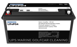 Тяговый аккумулятор Challenger LFP (36В, 75Ач, LiFePO4)