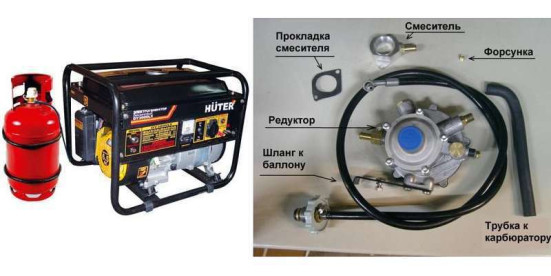 Комплект для работы на газу для генераторов Huter