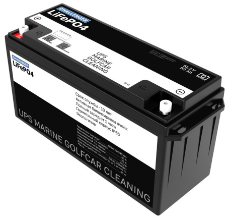 Тяговый аккумулятор Challenger LFP (51.2В, 50Ач, LiFePO4)