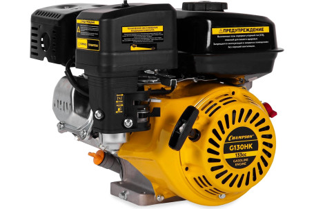 Двигатель бензиновый Champion G130HK