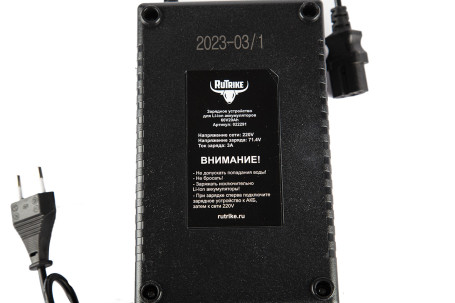 Зарядное устройство RuTrike (60В, 20А/ч, для Li MnCoNi)