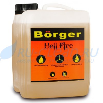 Бесконтактное средство Borger Hell Fire (20л) 