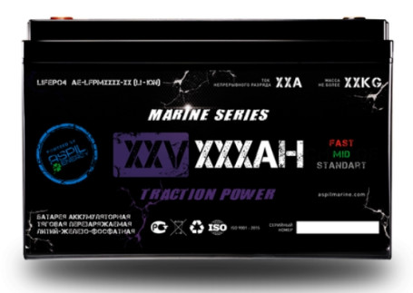 Тяговый аккумулятор Aspil (12В, 150Ач, LiFePO4)