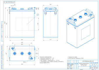 Тяговый аккумулятор Ventura FFT 06 270 (6В, 270Ач, WET)