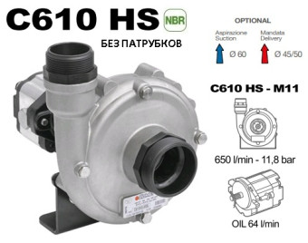 Насос центробежный Comet  C610HS-M11 (11.8 бар, 655 л/мин, нерж, с гидромотором)