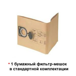 Пылесос STARMIX AS AR 1232 EH+