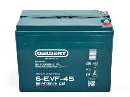 Тяговый аккумулятор Gelbert 6-EVF-45 (12В, 47,5Ач, AGM)