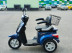 Электроскутер Volteco TRIKE NEW (синий)