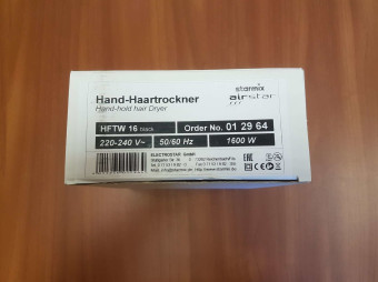 Фен Starmix HFTW 16
