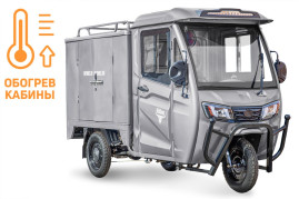 Трицикл электрический Rutrike КАРГО Кабина Дуал обогрев 1500 (серый)