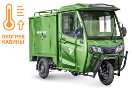 Трицикл электрический Rutrike КАРГО Кабина Дуал обогрев 1500 (зеленый)