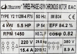 Электродвигатель Comet MS 112M-4 (4KW, B34, S175)