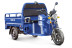 Трицикл электрический Rutrike Мастер 1500 60V 1200W (синий) (026653-3291)